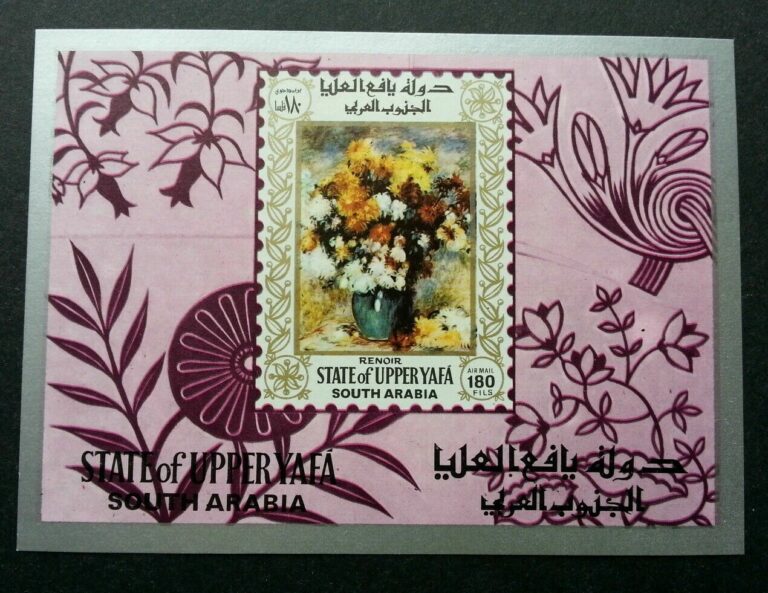 Read more about the article *FREE SHIP Saudi Arabia Flowers 1990 Plant Flora (ms) MNH *imperf Airmail *rare