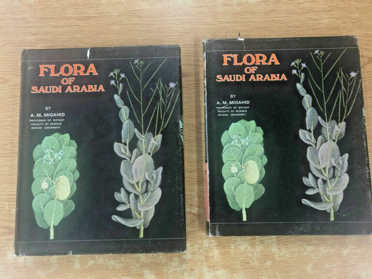 Read more about the article Flora of Saudi Arabia (2 vols).  Ahmad Mohammad Migahid.  Riyadh  1978