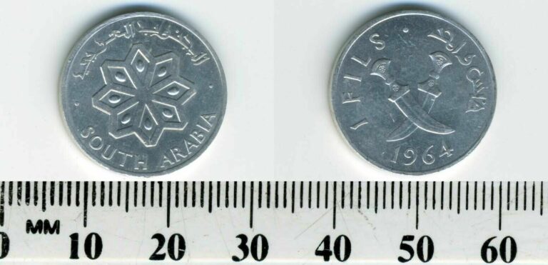 Read more about the article South Arabia 1964 – 1 Fils Aluminum Coin – Snowflake design – Crossed swords