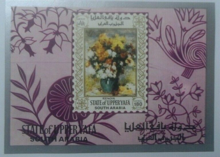 Read more about the article Discount Stamps : SOUTH ARABIA UPPERYAFA 1979 FLOWERS FLORA MNH S/SHEET