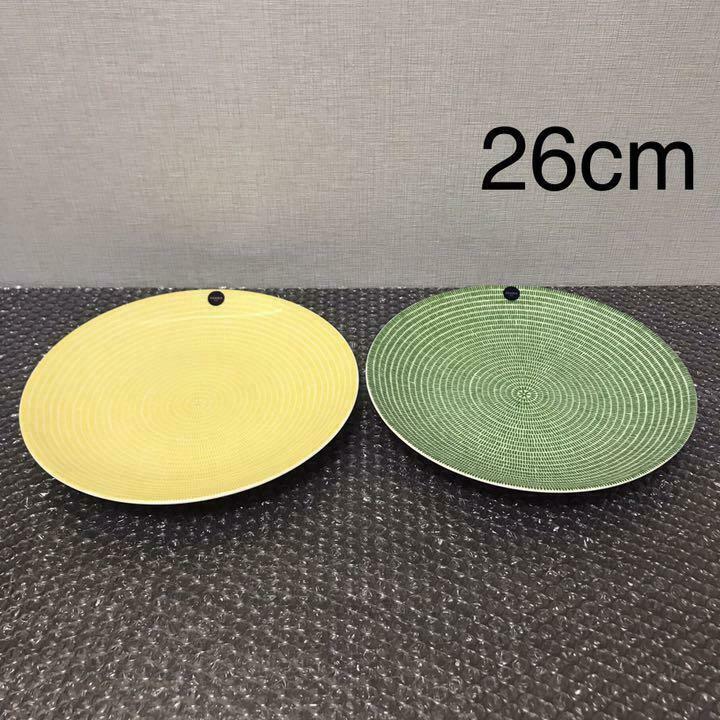 Read more about the article Arabian 24H Abek Plate 26Cm Set Of Green Yellow