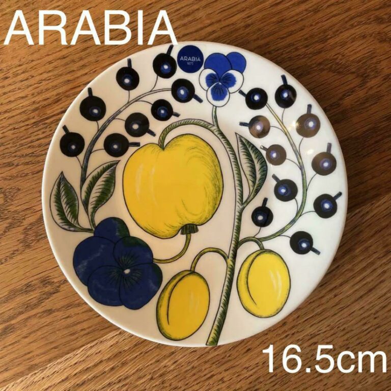 Read more about the article New Arabia ARABIA Paratiisi Play16.5cm