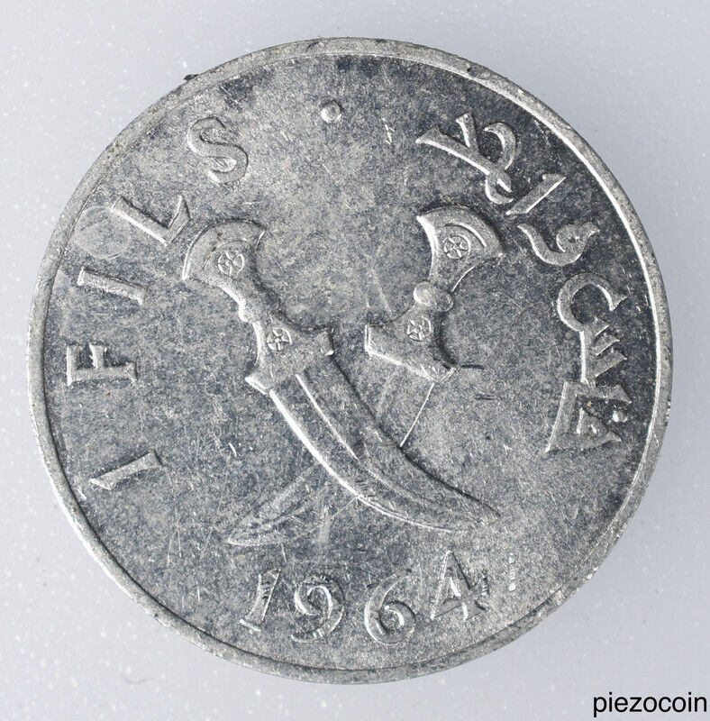 Read more about the article South Arabia Fil 1964  Snowflake  Crossed Swords  Coin KM# 1  Inv#C475