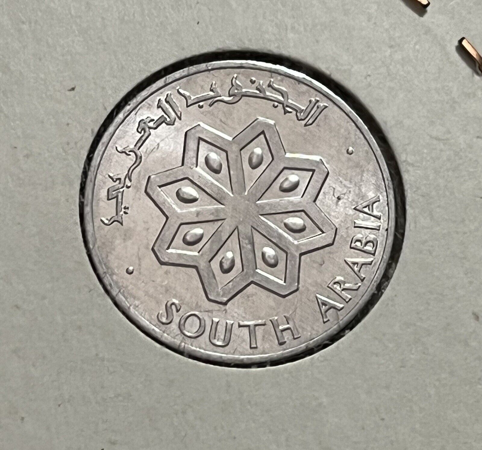 Read more about the article 1964 South Arabia One 1 Fils Crossed Swords and Snowflake Coin Unc