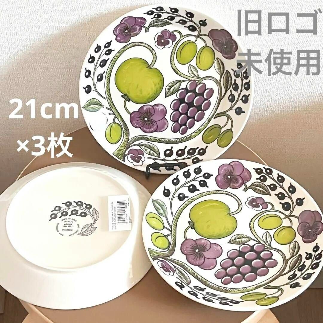 Read more about the article Arabia Paratiisi Purple Plate 21cm 3 pieces set Made in Finland