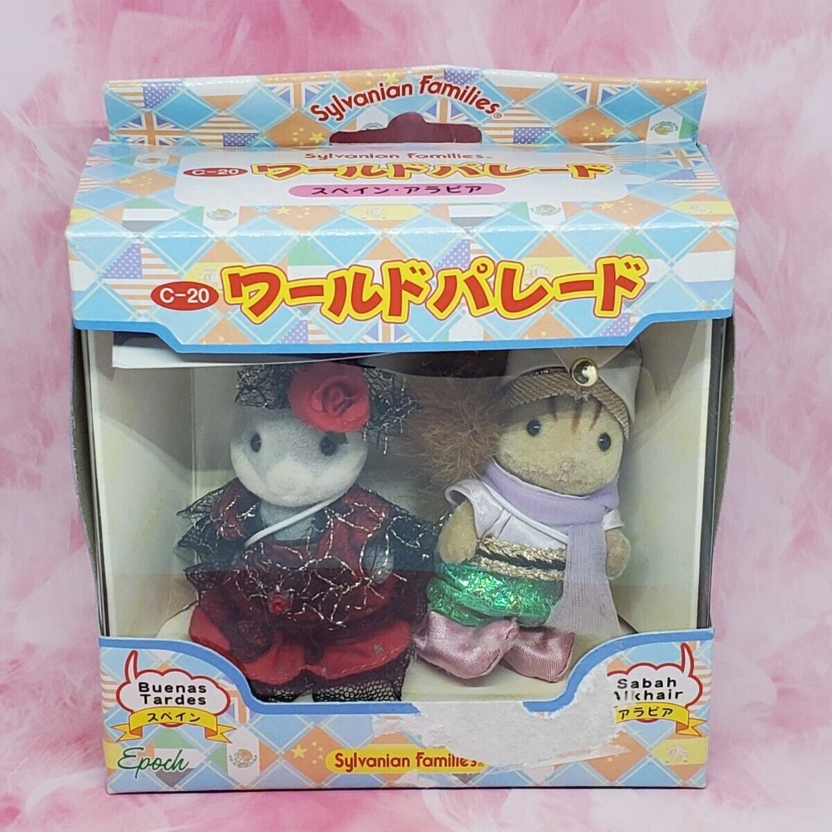 Read more about the article Sylvanian Families Calico Critters  World Parade Arabia and Spain Epoch Doll