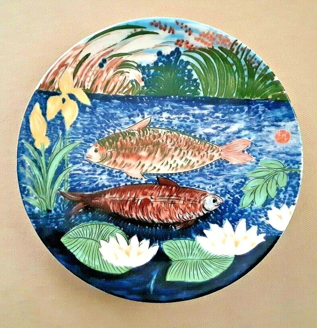 Read more about the article Arabia of Finland Horoscope Plate  8″  pisces  fish  wall hanging  zodiac