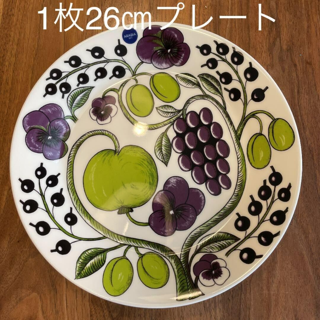 Read more about the article Arabia Paratiisi Plate Purple 26cm Birger Kaipiainen