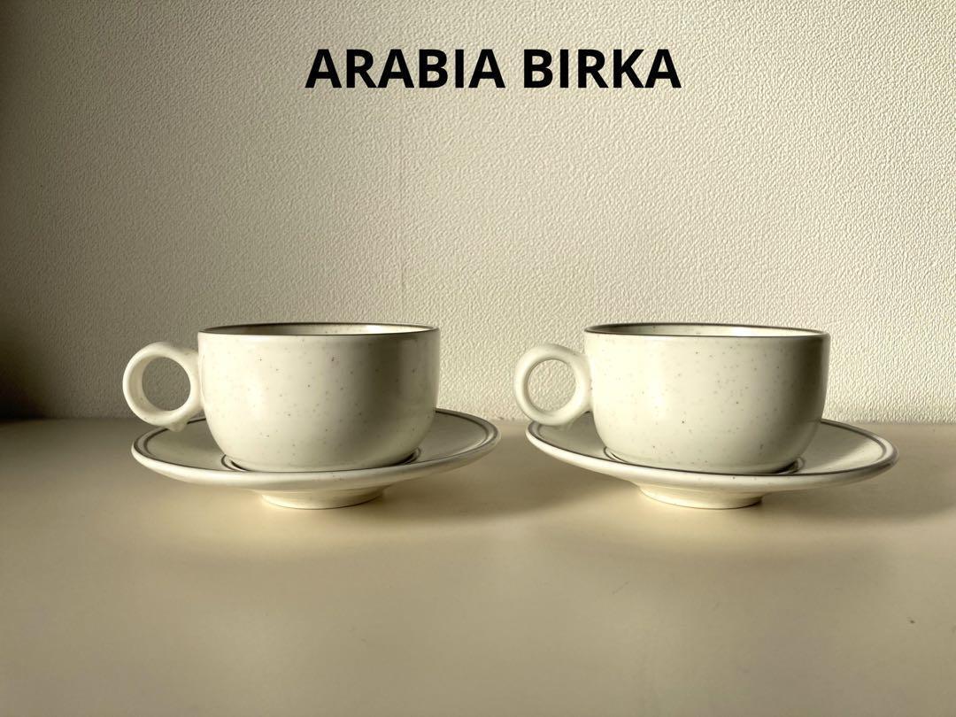 Read more about the article Discontinued Arabic Arabia Birka Cup Saucer