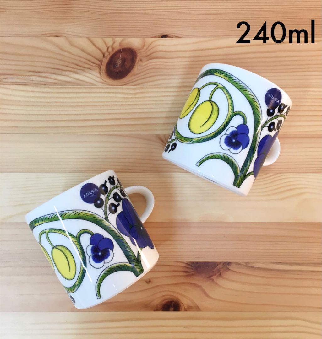 Read more about the article Arabia Mug Cup Paratiisi 240ml Yellow 2-piece set Tableware Stylish Atmosphere