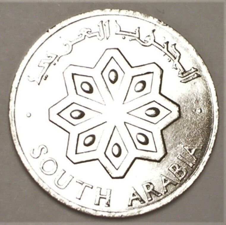 Read more about the article 1964 South Arabia One 1 Fils Crossed Swords Snowflake Coin XF