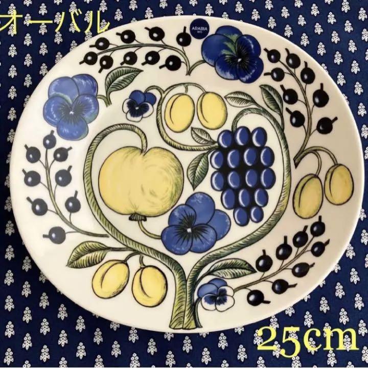 Read more about the article Arabia Paratiisi Oval Plate 25