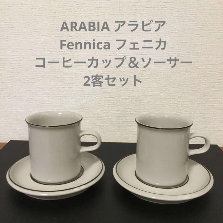 Read more about the article Arabia Fenica Fennica Coffee Cup Saucer Customers Vintage