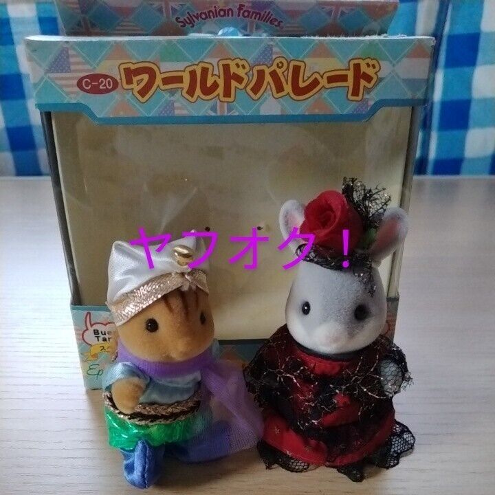 Read more about the article Sylvanian Families World Parade Spain Arabia Kaifeng Only For Sale