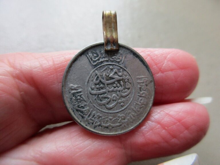 Read more about the article ANTIQUE VINTAGE RARE SAUDI ARABIA SILVER TONE COIN TOKEN FOB CHARM PENDANT OLD