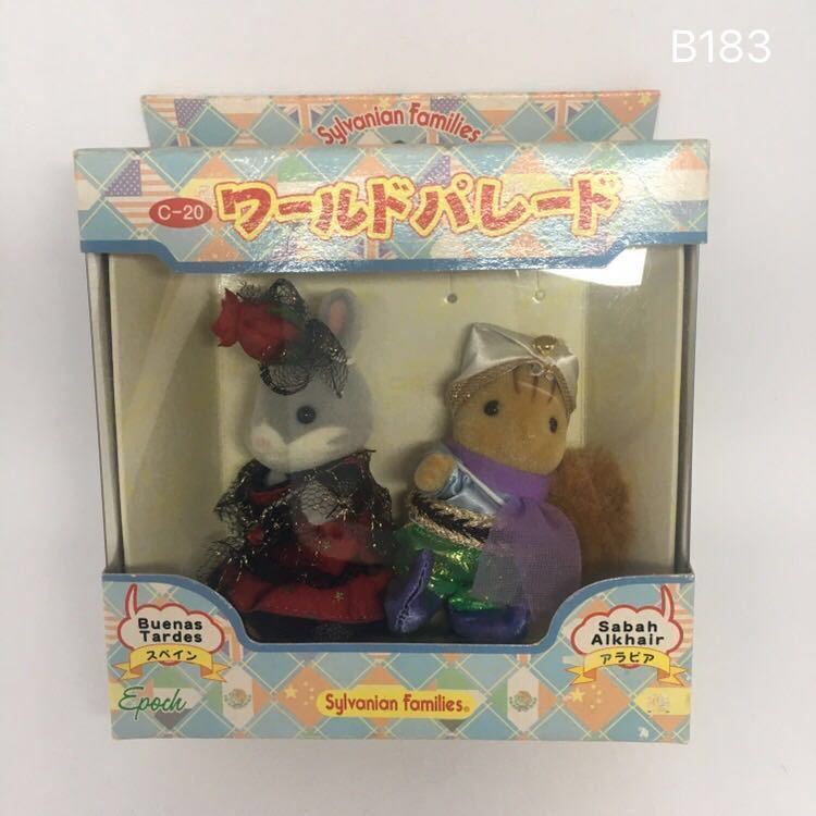 Read more about the article B183 World Parade Spain Arabia Sylvanian Families Sylvania japan