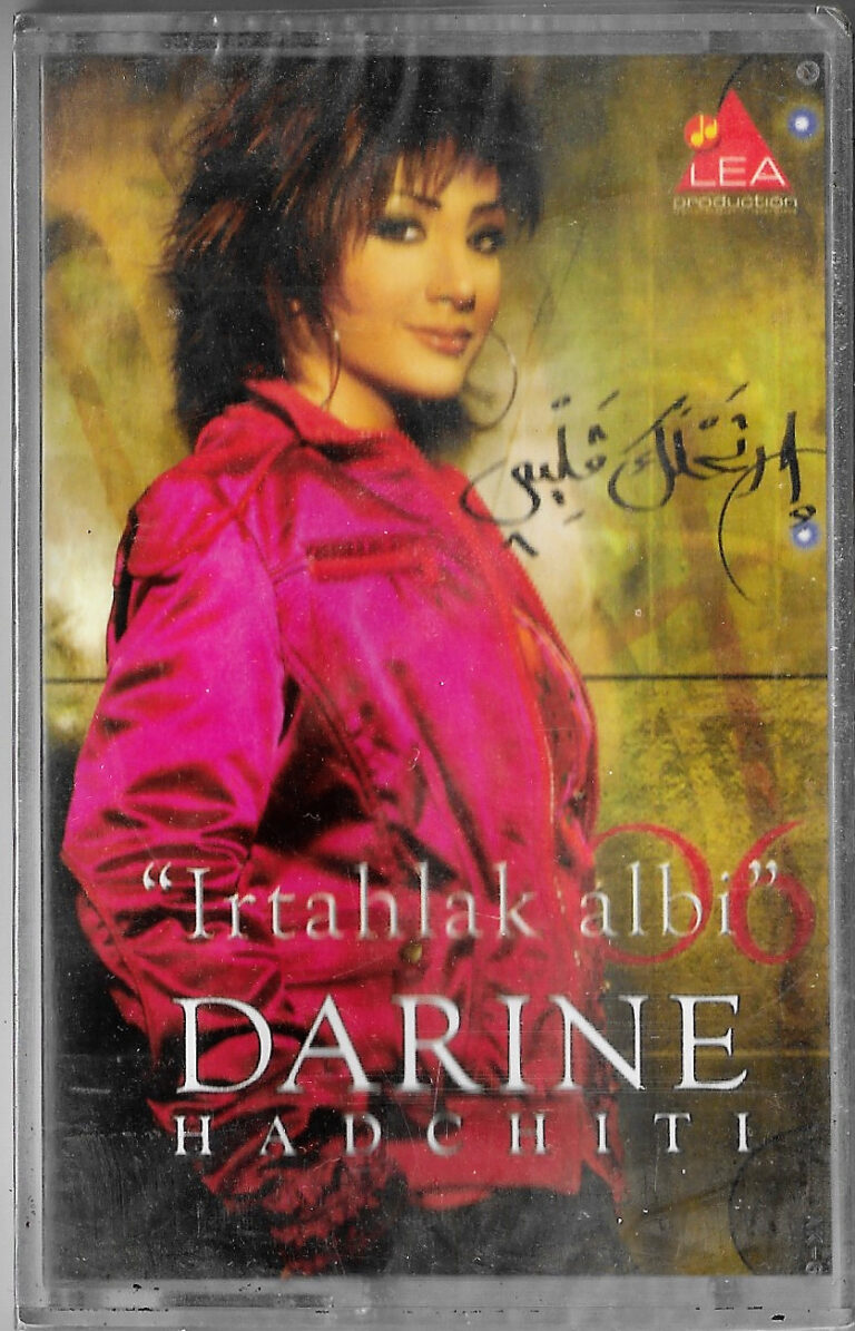 Read more about the article Darine Hadchiti – Irtahlak Albi [Cassette] / دارين حدشيتي – ارتحلك قلبي