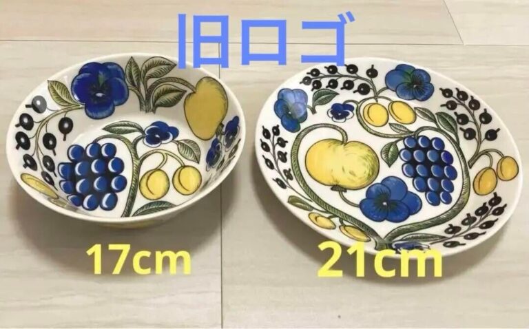 Read more about the article Arabia Paratiisi Yellow Bowl 16.5cm Plate 21cm 2 Piece Set