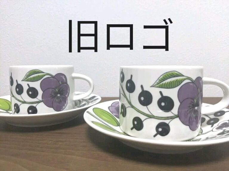 Read more about the article Arabia Paratiisi Purple Cup Saucer 280ml Pair Set #3