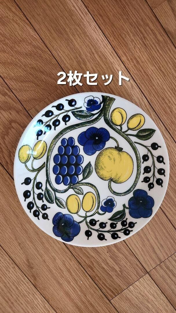 Read more about the article Arabia Paratiisi Yellow Plate 21cm Pair Set #2