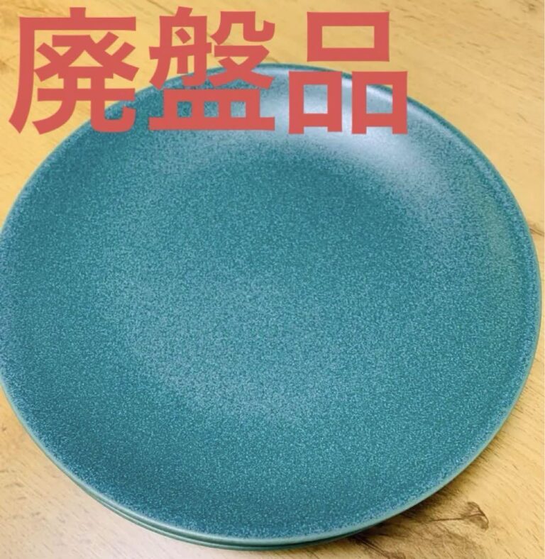 Read more about the article Arabia #24 24H Matte Green Plate Set Of 4