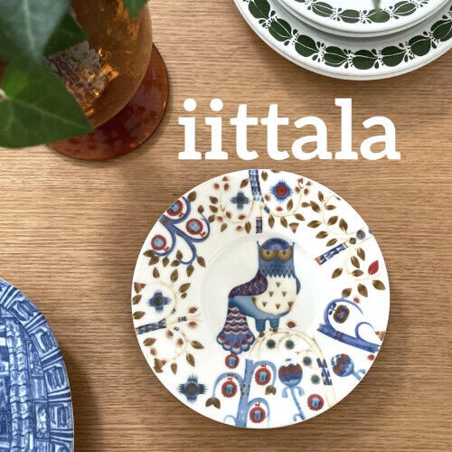 Read more about the article iittala Taika White Saucer Only