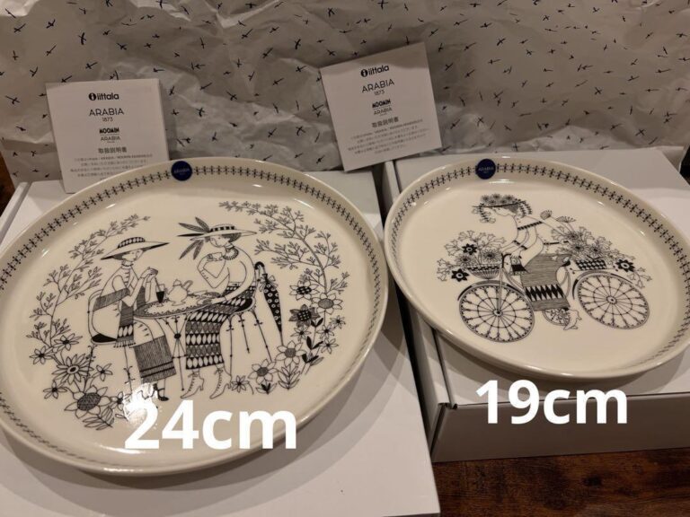 Read more about the article Arabia Emilia Plate 19Cm 24Cm 2 Pieces From Japan