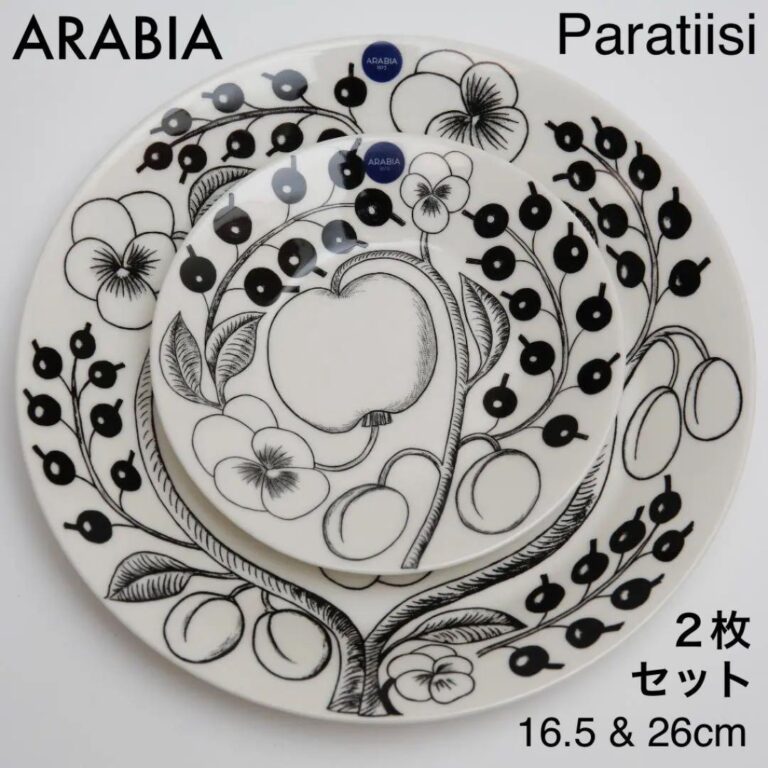 Read more about the article Arabia #37 Set Of 2 Plates