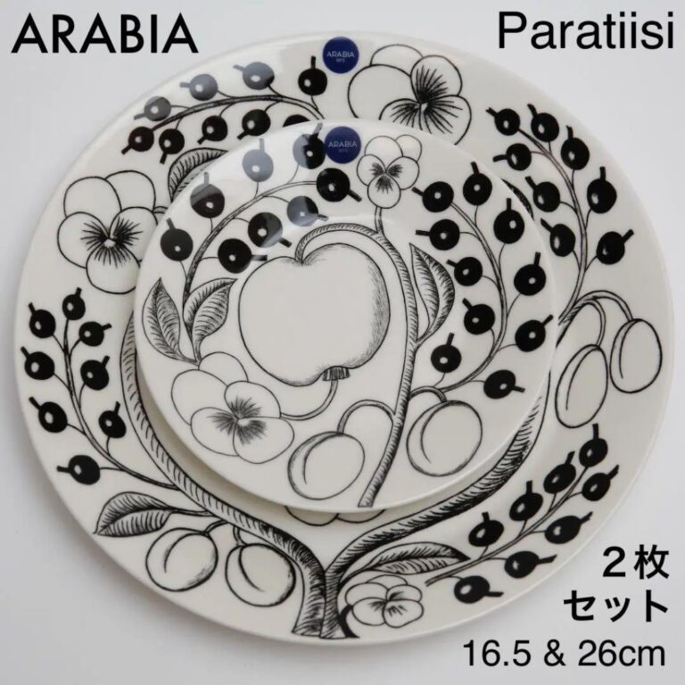 Read more about the article Arabia #33 Set Of 2 Plates