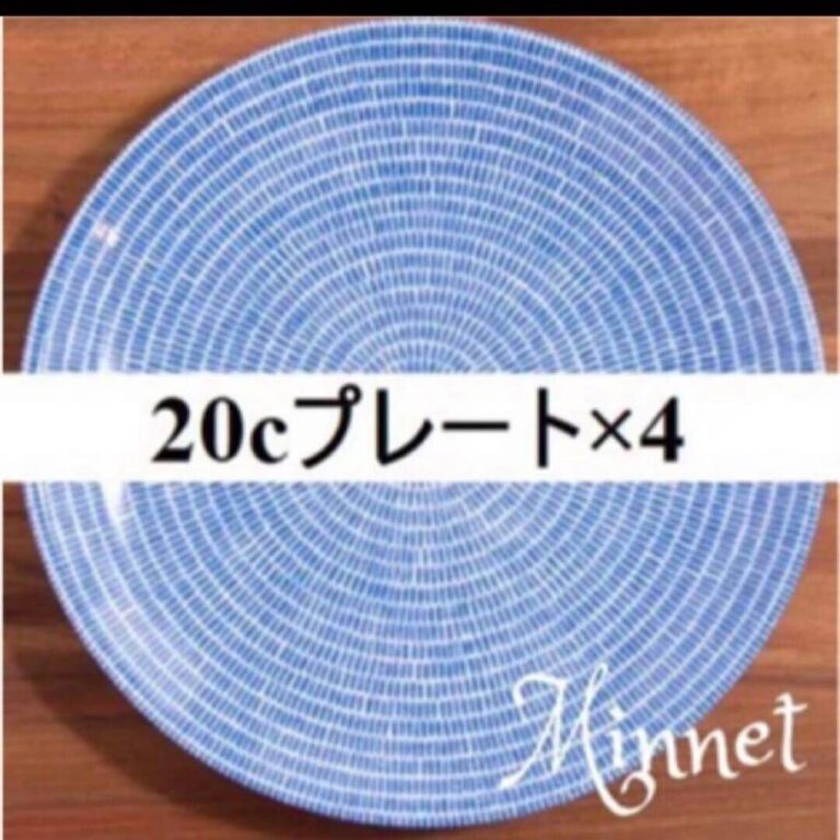 Read more about the article Arabia 24h Avec Blue Plate 20cm 4 Set