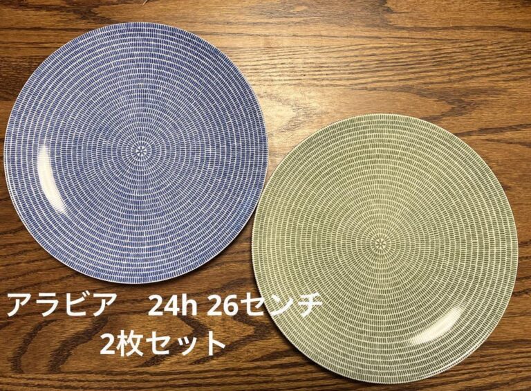 Read more about the article Arabia 24H 26cm Plate Blue Green Set