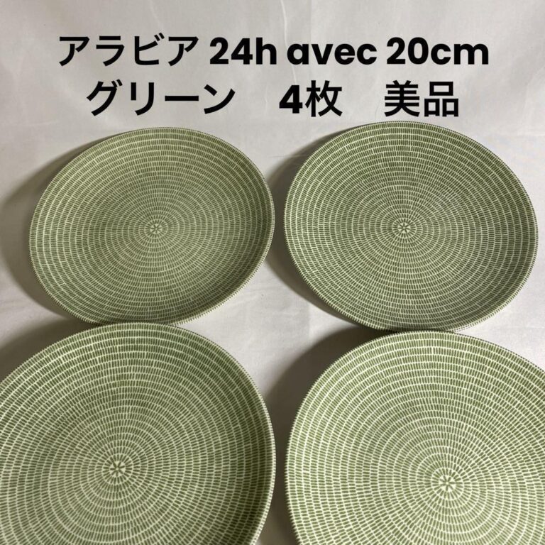 Read more about the article Arabia 24H Avec 20Cm Plate Green 4 Pieces