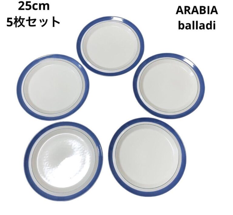 Read more about the article Tableware Arabia Balladi Round Plate Platter Set 5