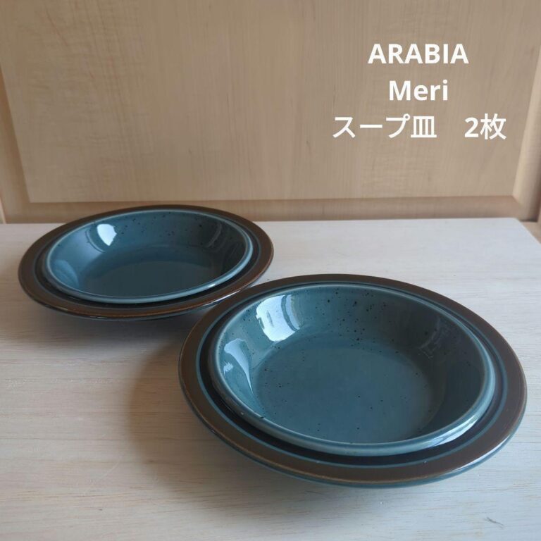 Read more about the article Arabia Vintage Meri Soup Plate Deep Dish 2 Pieces