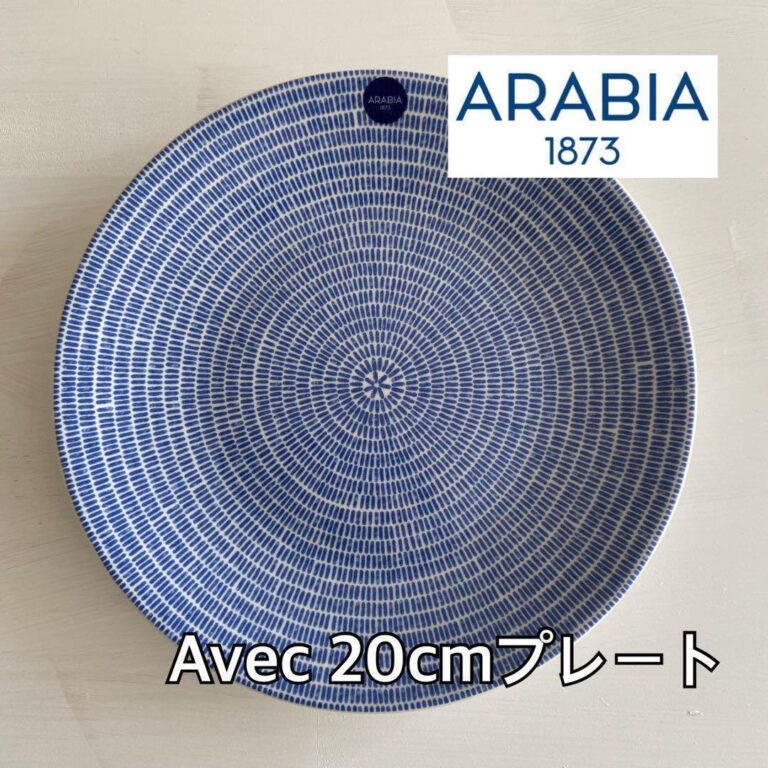 Read more about the article Arabia 24H Avec Plate 20Cm Blue