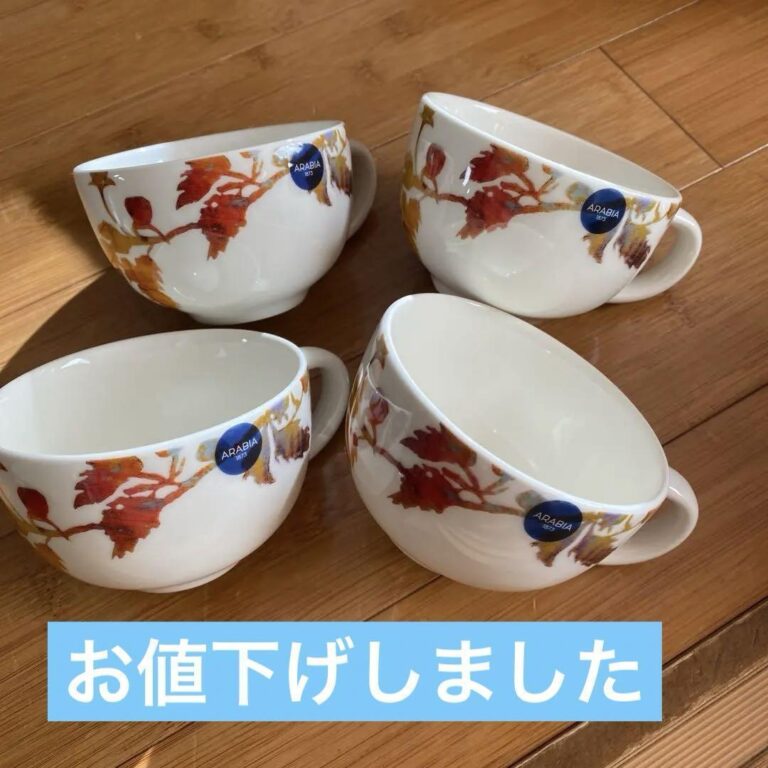 Read more about the article Arabia Iltalaulu Set Four Mugs