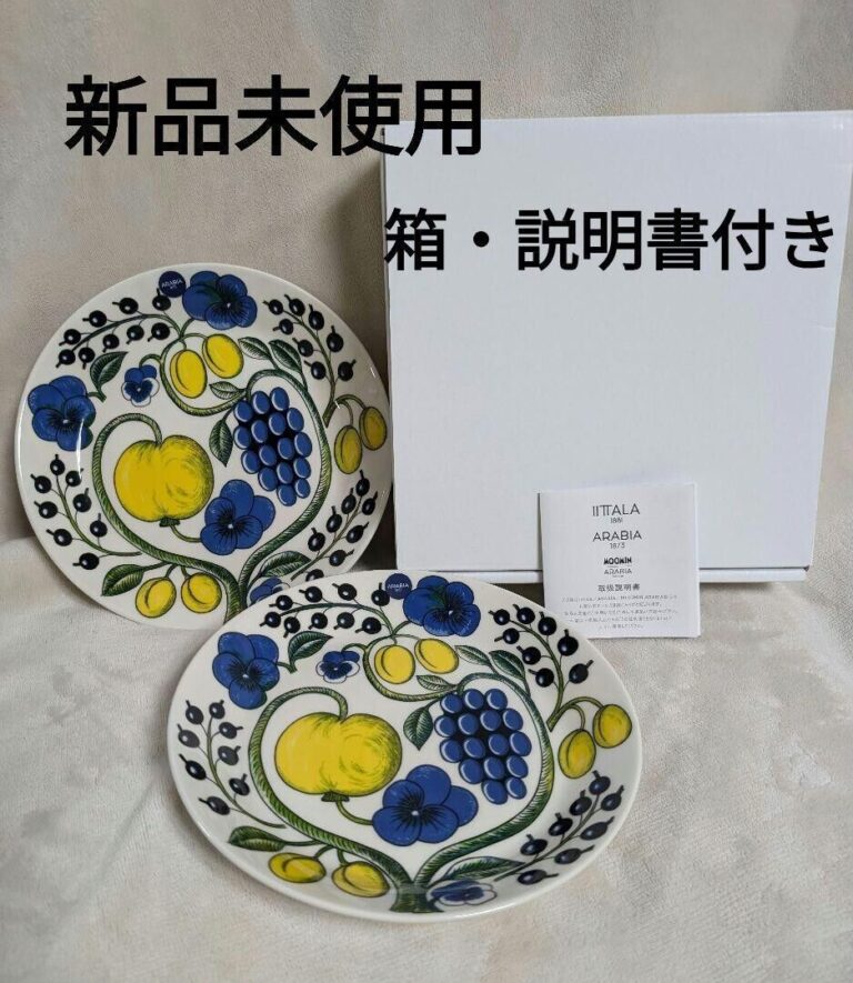 Read more about the article Arabia Paratiisi Yellow Plate 21cm Pair Set