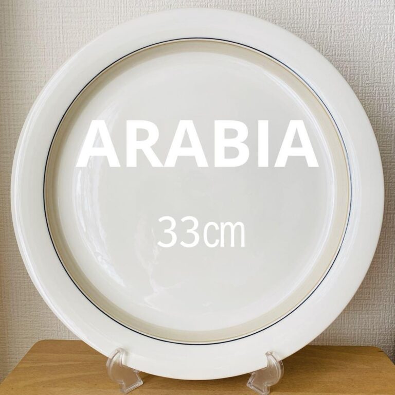 Read more about the article Arabia Extra Large Plate Serving Lite