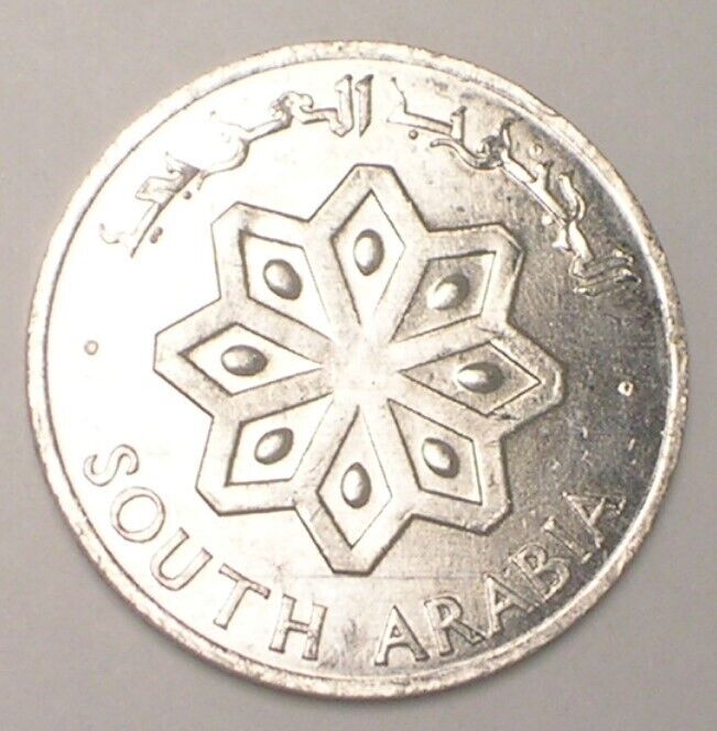 Read more about the article 1964 South Arabia One 1 Fils Crossed Swords Snowflake Coin XF