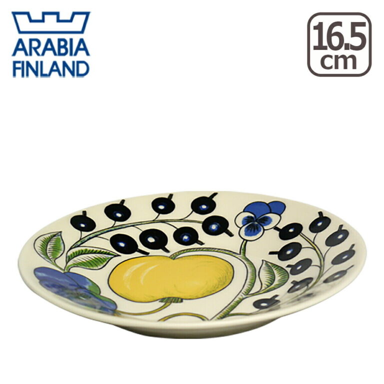 Read more about the article Arabia Paratiisi Yellow Plate 16.5cm  No.8948 set of 2