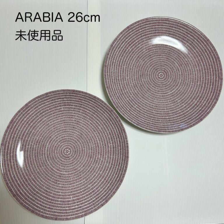 Read more about the article Arabia Avec Plate 26cm Purple 2 Pieces