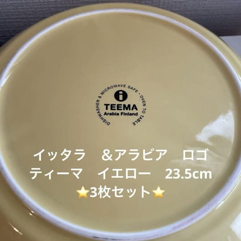Read more about the article Arabia Teema Iittala Yellow Plate 23.5cm Set 3 No7556 No12994 No17367 No19978