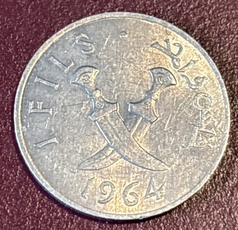 Read more about the article 1964 South Arabia One 1 Fils Crossed Swords Snowflake Coin.  Nice coin!