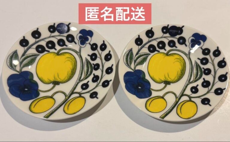 Read more about the article Arabia Paratiisi Yellow Plate 14cm Pair Set #2