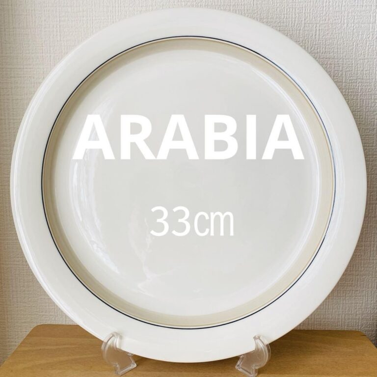 Read more about the article Arabia Extra Large Plate Serving Rete