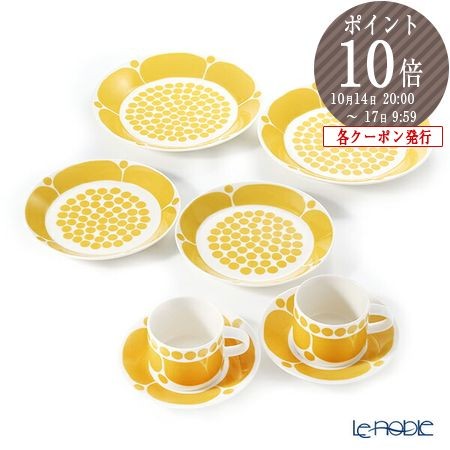 Read more about the article ARABIA Sunnuntai Starter Set Pair Stylish Tea Cup Cake Plate Dinner Plate