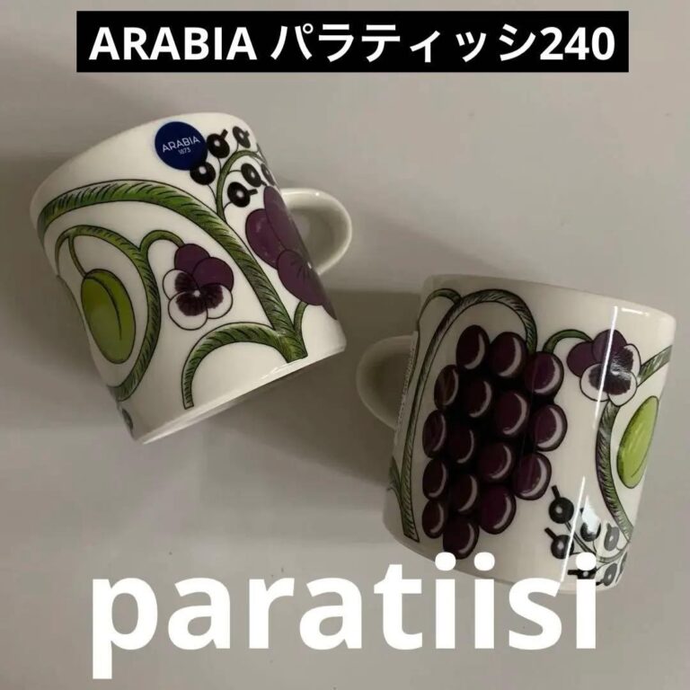 Read more about the article Arabia Paratiisi Purple Mug Cup 240ml Pair Set
